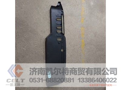 H73-2803427,后封板-左,济南凯尔特商贸有限公司