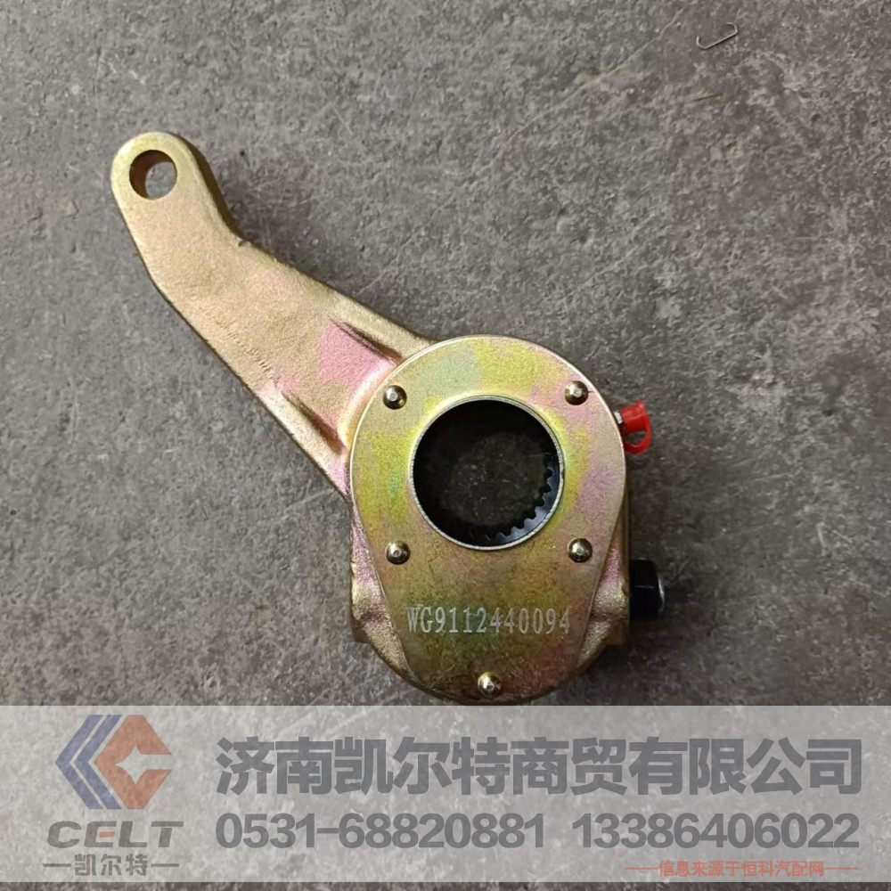 DZ9112440094,手动间隙调整臂,济南凯尔特商贸有限公司