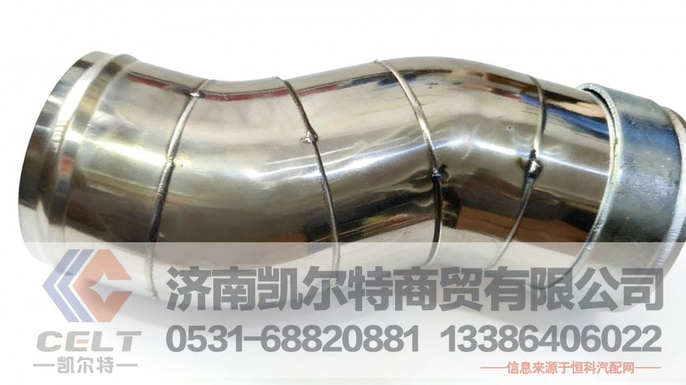 重汽豪沃配件中冷器进气钢管WG9725530250 豪沃发动机中冷器管 中冷器铝管