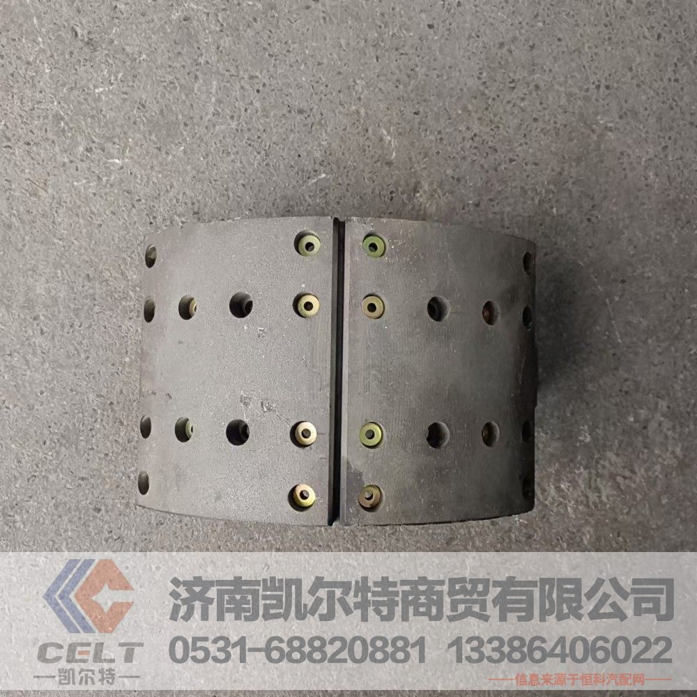 AZ9761451225,制动蹄(左),济南凯尔特商贸有限公司