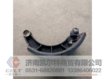 AZ9761451225,制动蹄(左),济南凯尔特商贸有限公司