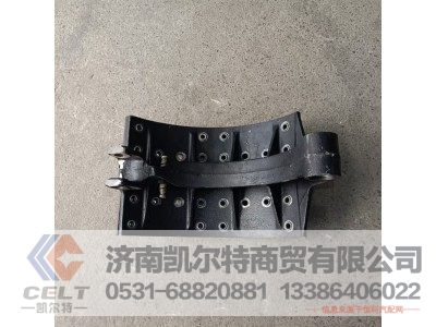 AZ9761451225,制动蹄(左),济南凯尔特商贸有限公司