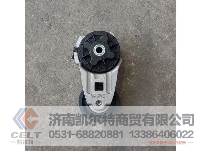 C3976821,涨紧轮,济南凯尔特商贸有限公司