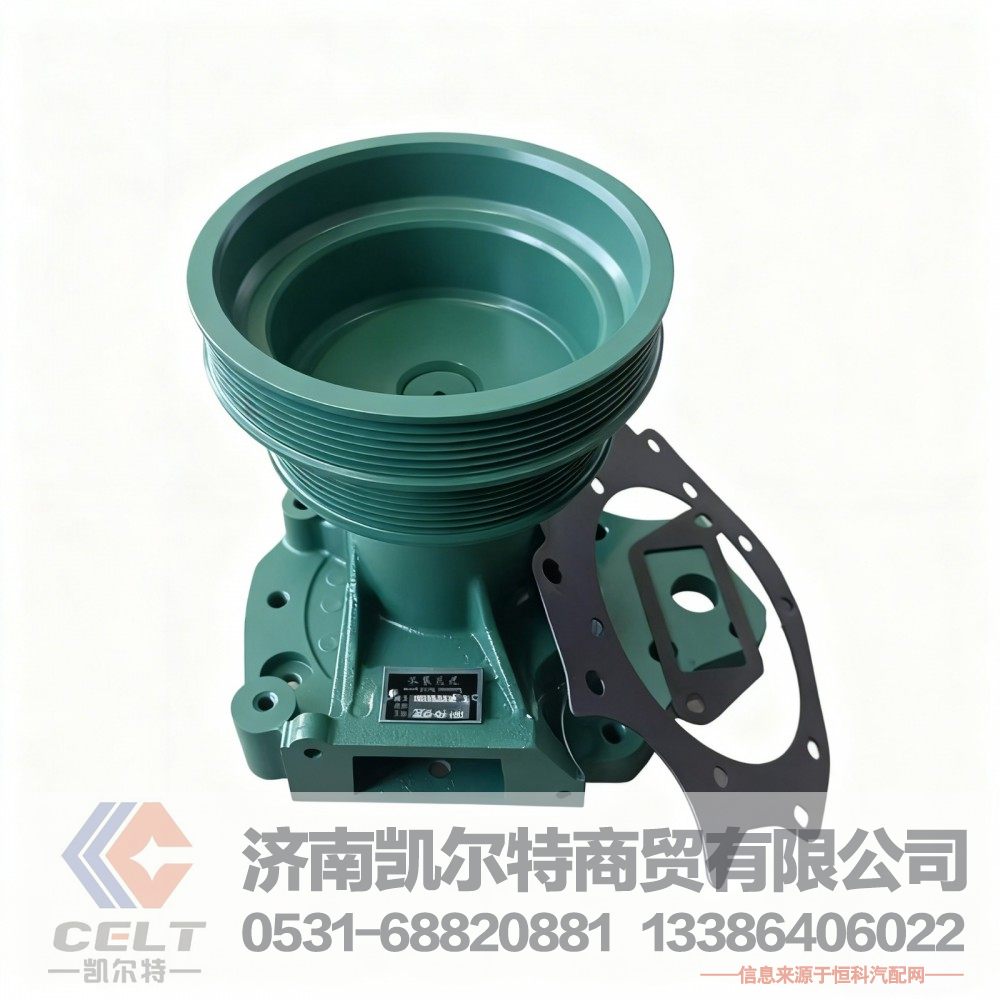 VG1062060010,水泵总成,济南凯尔特商贸有限公司