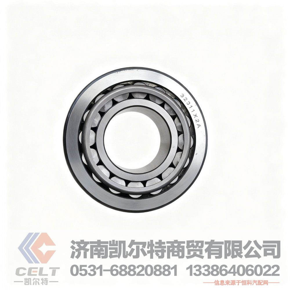 WG9100032311,圆锥滚子轴承,济南凯尔特商贸有限公司