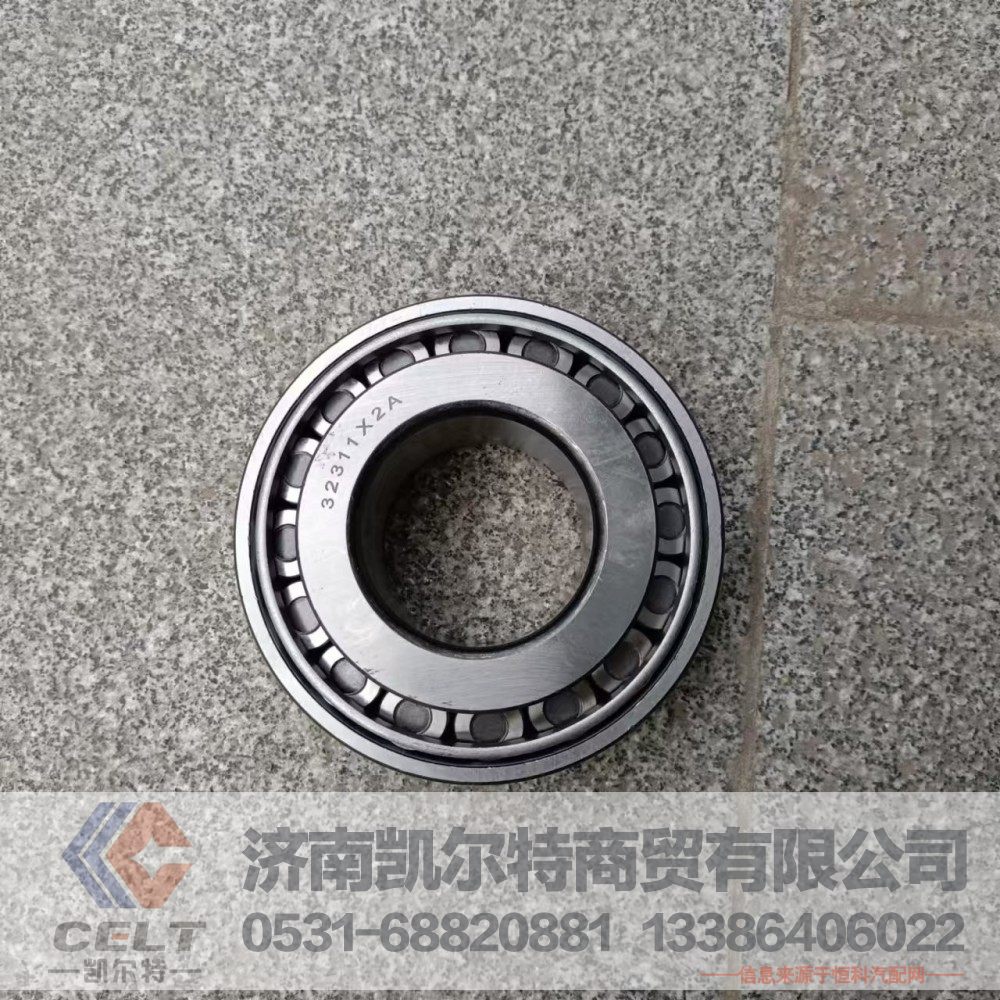 WG9100032311,圆锥滚子轴承,济南凯尔特商贸有限公司