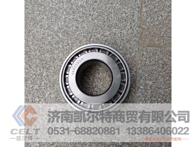 WG9100032311,圆锥滚子轴承,济南凯尔特商贸有限公司