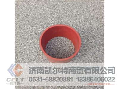 WG9719530207/1,中冷器出气胶管,济南凯尔特商贸有限公司