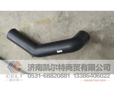 WG9725191425,连接管,济南凯尔特商贸有限公司