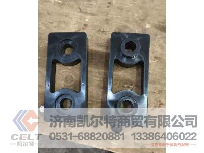 WG9725538203,散热器下减振垫总成,济南凯尔特商贸有限公司