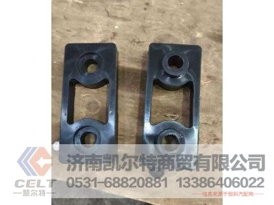 AZ9725538202,散热器上减振垫总成,济南凯尔特商贸有限公司
