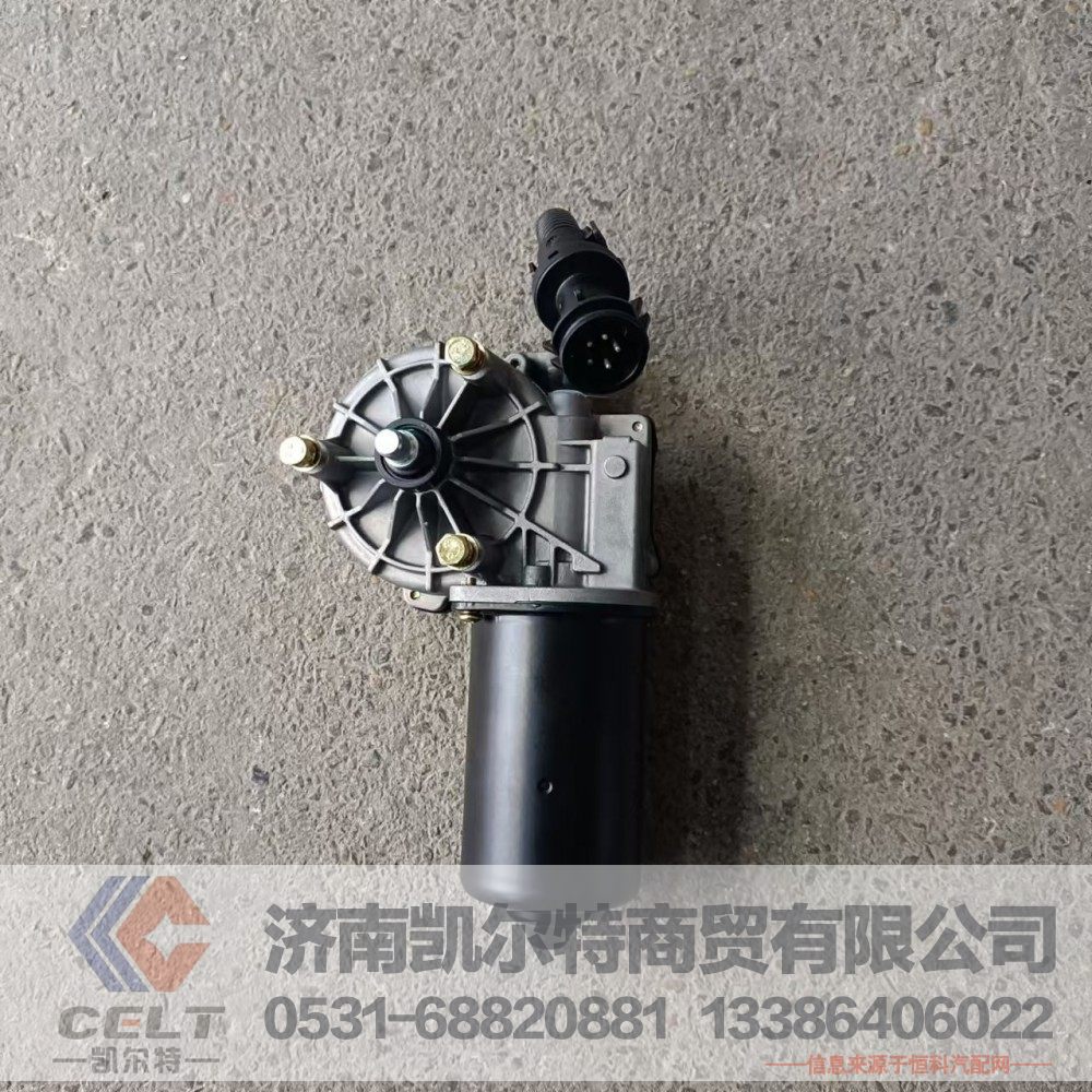 DZ14251740010雨刷雨刮电机 陕汽德龙X3000 M3000驾驶室配件/DZ14251740010