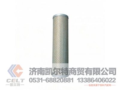 P2093302,液压滤芯,济南凯尔特商贸有限公司
