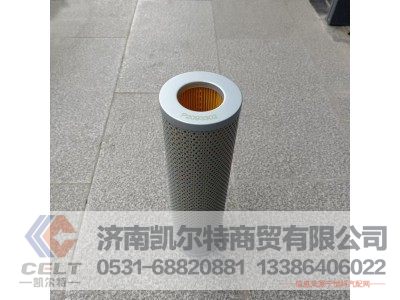P2093302,液压滤芯,济南凯尔特商贸有限公司