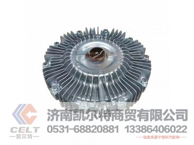 1313010A-D816,硅油风扇离合器,济南凯尔特商贸有限公司