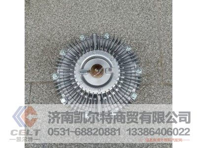 1313010A-D816,硅油风扇离合器,济南凯尔特商贸有限公司