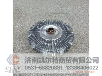1313010A-D816,硅油风扇离合器,济南凯尔特商贸有限公司