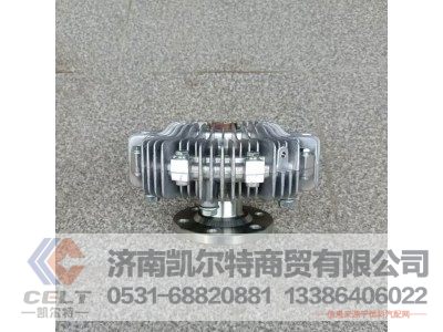 1313010A-D816,硅油风扇离合器,济南凯尔特商贸有限公司