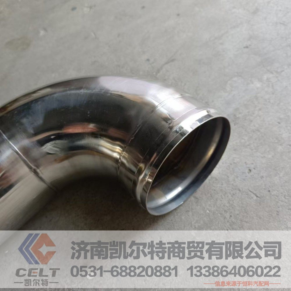 WG9725530230,中冷器出氣管,濟(jì)南凱爾特商貿(mào)有限公司