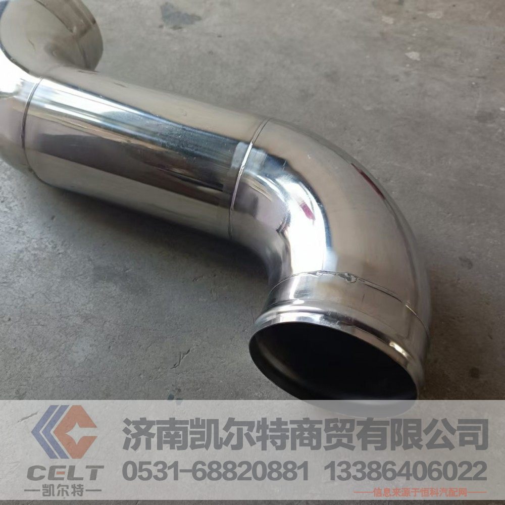 WG9725530230,中冷器出氣管,濟(jì)南凱爾特商貿(mào)有限公司