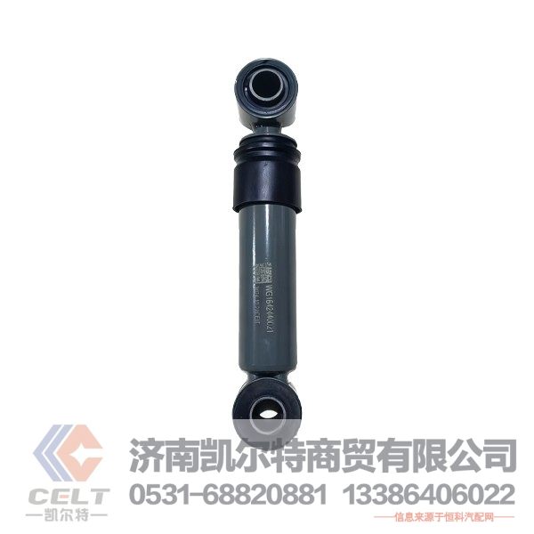 重汽大卡車HOWO豪沃豪瀚汕德卡配件橫向減震器WG1642440021