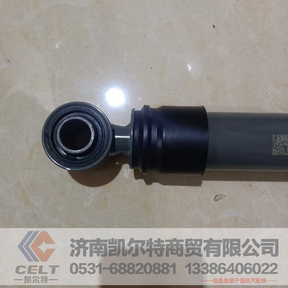 WG1642440021,横向稳定减振器总成,济南凯尔特商贸有限公司