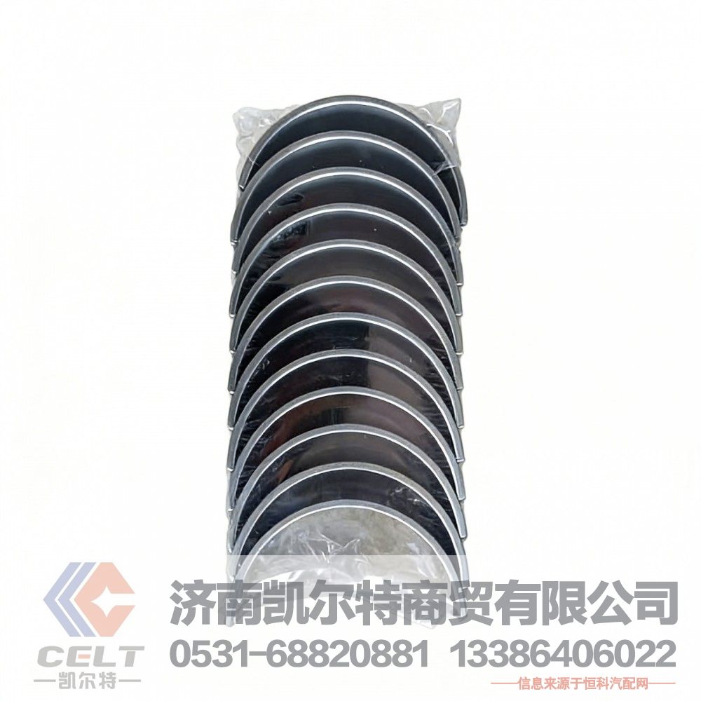 廠家供應(yīng)重汽豪沃HOWO斯太爾配件VG1500010046 主軸瓦連桿瓦