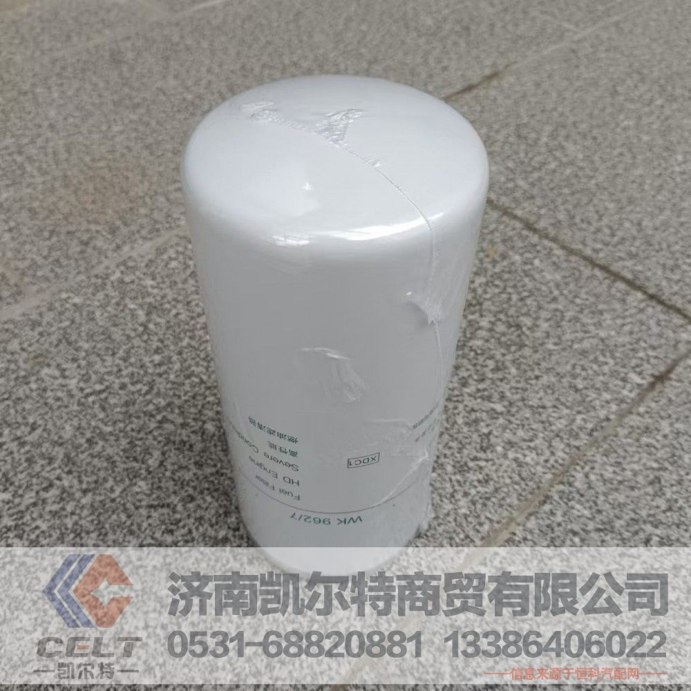 VG1560080012,旋装式燃油精滤器,济南凯尔特商贸有限公司