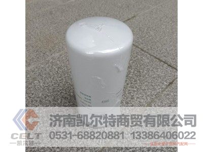 VG1560080012,旋装式燃油精滤器,济南凯尔特商贸有限公司