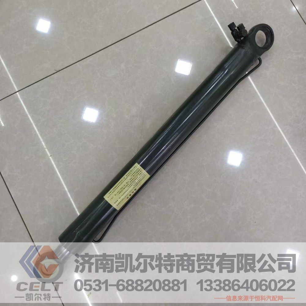 重汽豪沃A7 T7H高地板驾驶室举升油缸 减震器举升缸WG9925824014/WG9925824014