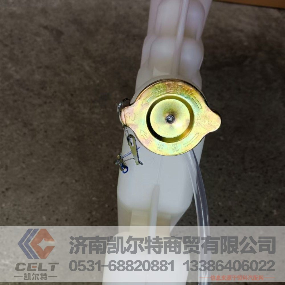 供应重汽配件 重汽豪沃斯太尔驾驶室后背水箱膨胀水箱AZ9112530333/AZ9112530333