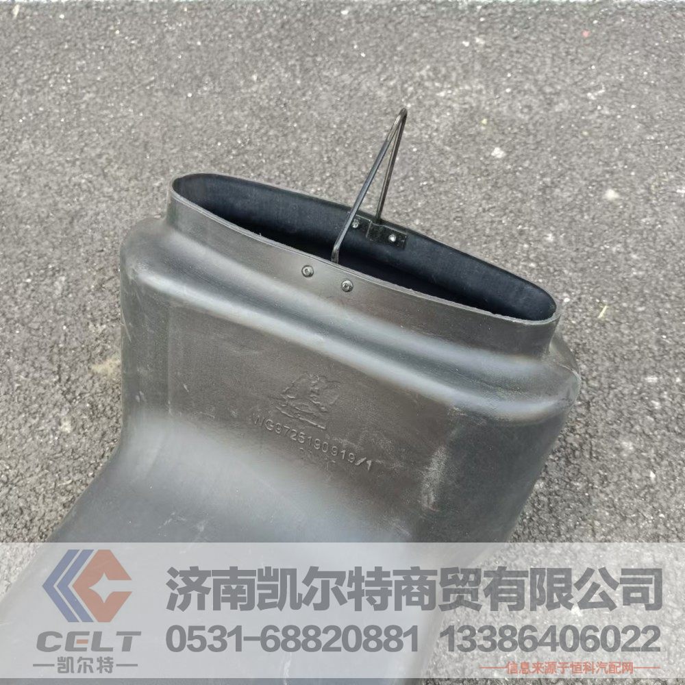 重汽豪沃进气管总成(自卸短驾驶室)WG9725190919油滤器进气道接口/WG9725190919