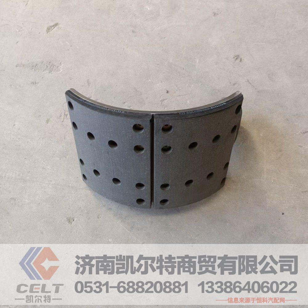 重汽豪沃MCP16 后制动蹄总成右(带滚轮/挂簧肖/衬套)AZ9761451226/AZ9761451226