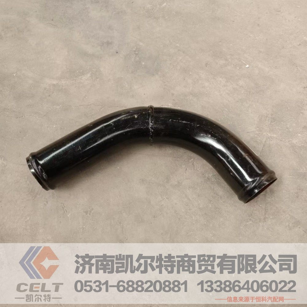 厂家供应陕汽重汽配件 陕汽德龙发动机下水管DZ95259534059铁管/DZ95259534059