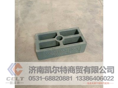 WG9716522105,弹簧座,济南凯尔特商贸有限公司