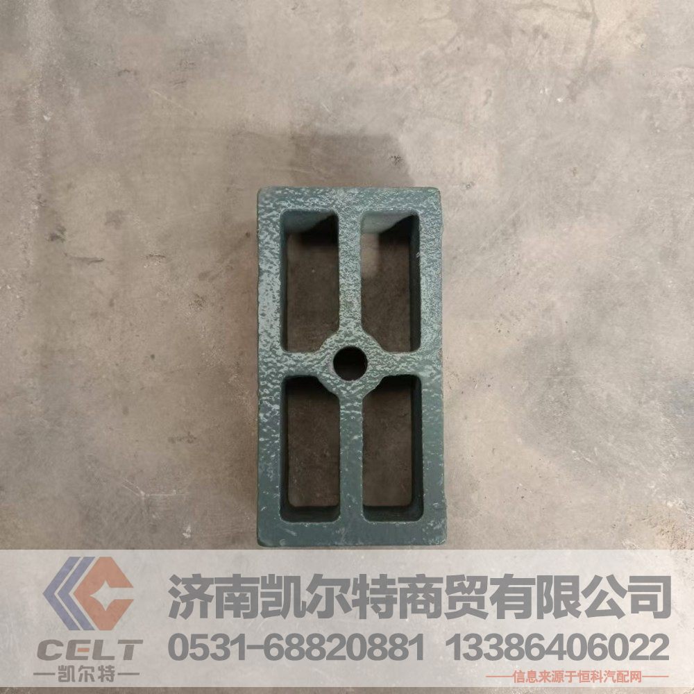 WG9716522105,弹簧座,济南凯尔特商贸有限公司