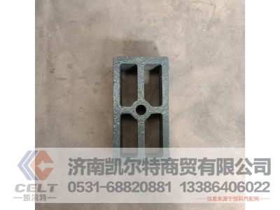 WG9716522105,弹簧座,济南凯尔特商贸有限公司