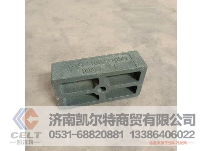 WG9716522105,弹簧座,济南凯尔特商贸有限公司