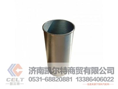612630010055,气缸套,济南凯尔特商贸有限公司 612630010055,气缸套,济南凯尔特商贸有限公司