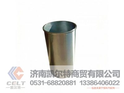 612630010015,气缸套,济南凯尔特商贸有限公司 612630010015,气缸套,济南凯尔特商贸有限公司