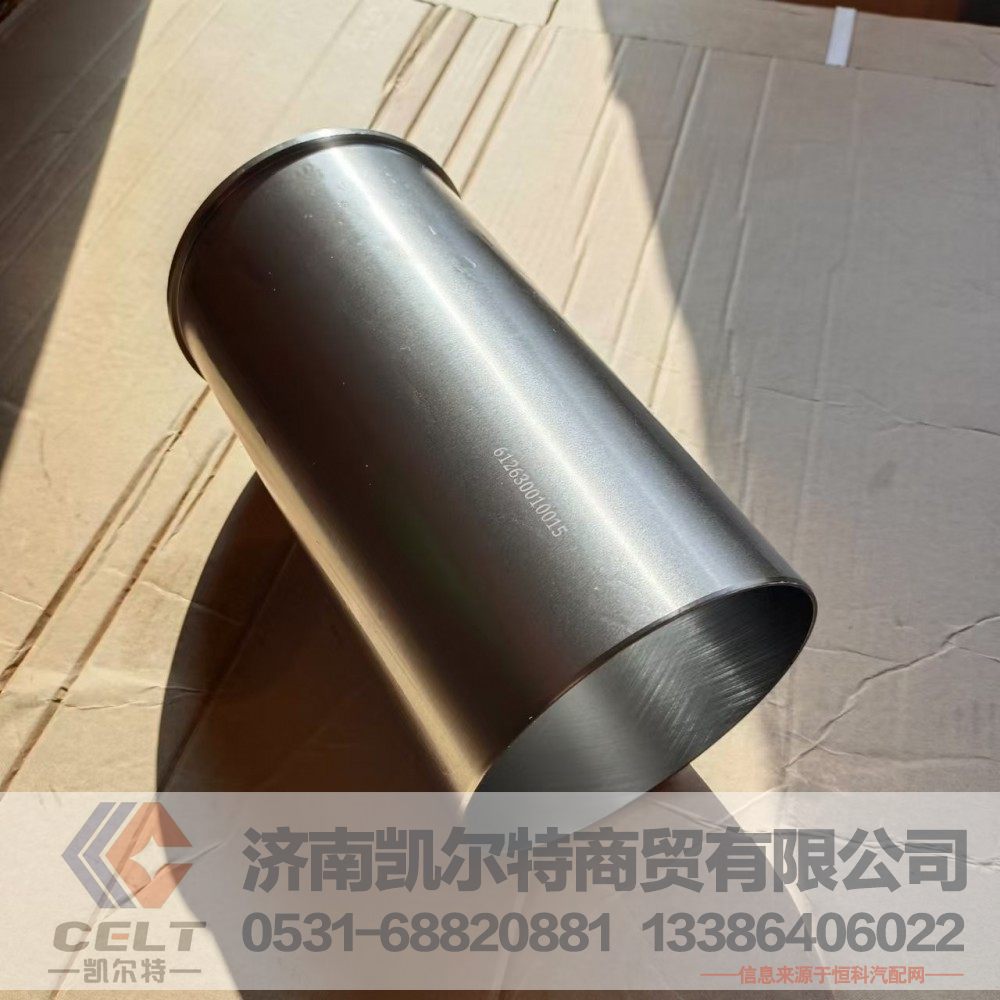 612630010015,气缸套,济南凯尔特商贸有限公司