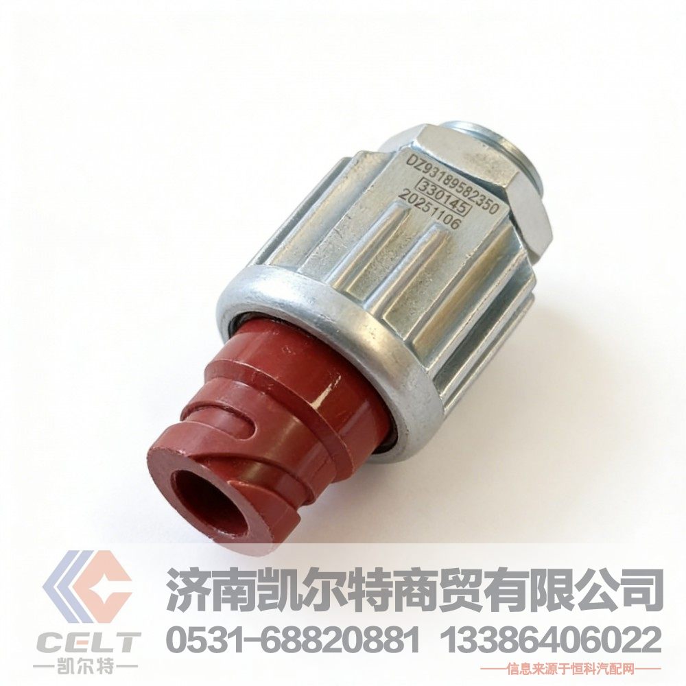 陕汽德龙F3000电子制动灯开关 德龙F3000刹车灯开关DZ93189582550