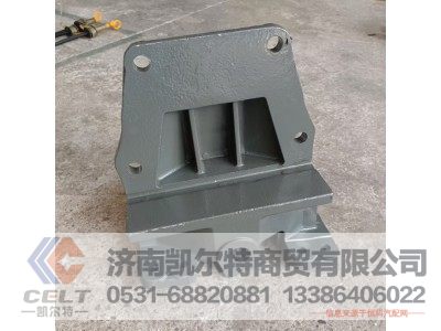 WG9232520011,前簧右后支架,济南凯尔特商贸有限公司