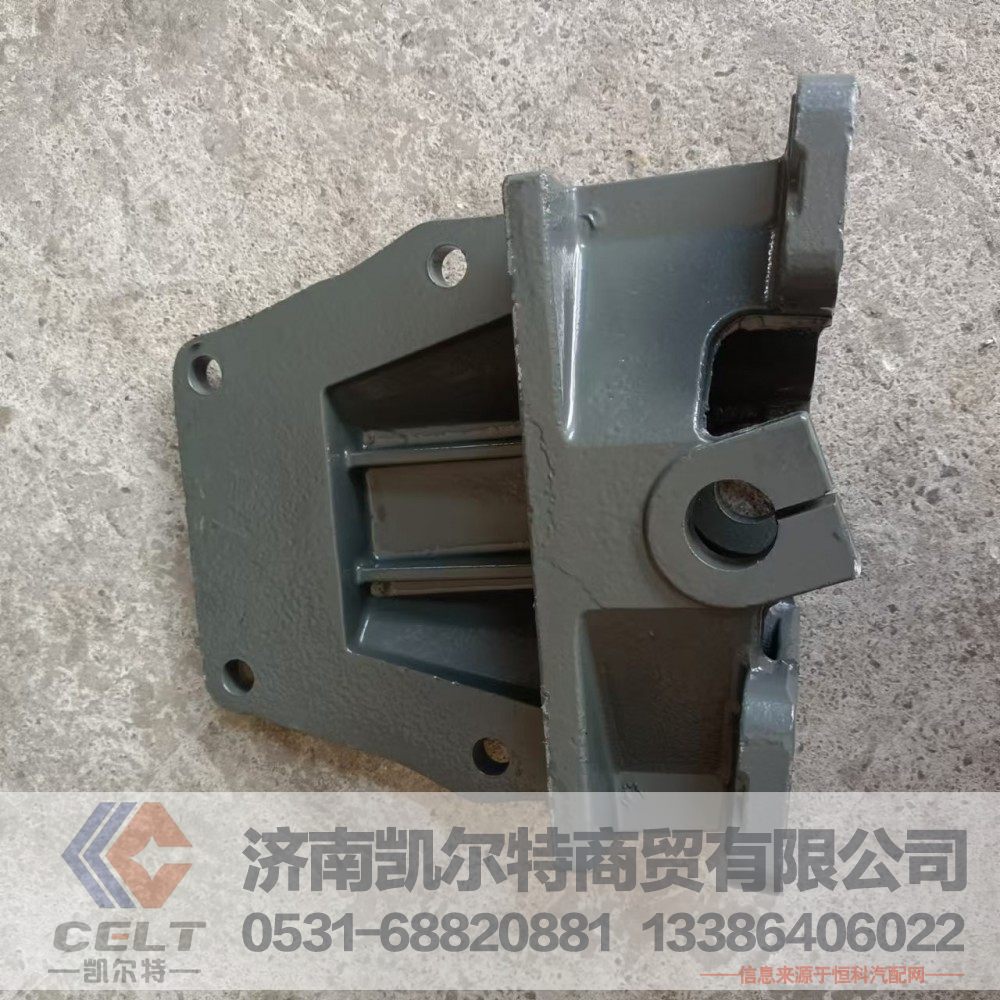 WG9232520011,前簧右后支架,济南凯尔特商贸有限公司