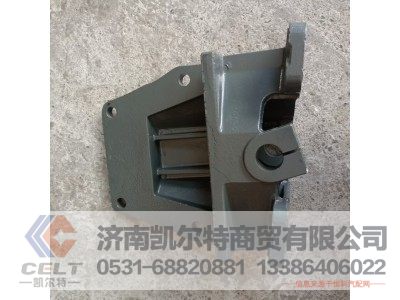 WG9232520011,前簧右后支架,济南凯尔特商贸有限公司