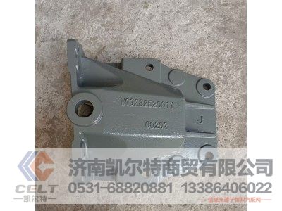 WG9232520011,前簧右后支架,济南凯尔特商贸有限公司