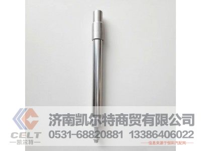 WG9100570014,停油缸,济南凯尔特商贸有限公司 WG9100570014,停油缸,济南凯尔特商贸有限公司