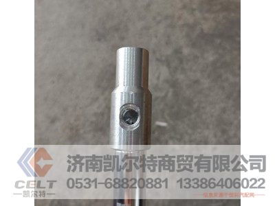 WG9100570014,停油缸,济南凯尔特商贸有限公司 WG9100570014,停油缸,济南凯尔特商贸有限公司