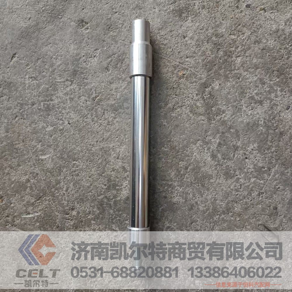 WG9100570014,停油缸,济南凯尔特商贸有限公司