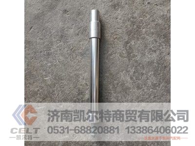 WG9100570014,停油缸,济南凯尔特商贸有限公司 WG9100570014,停油缸,济南凯尔特商贸有限公司